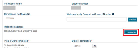 Screenshot of the VBA360 portal address edit
